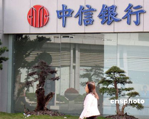 为什么有些银行的网银转账需要多重确认？