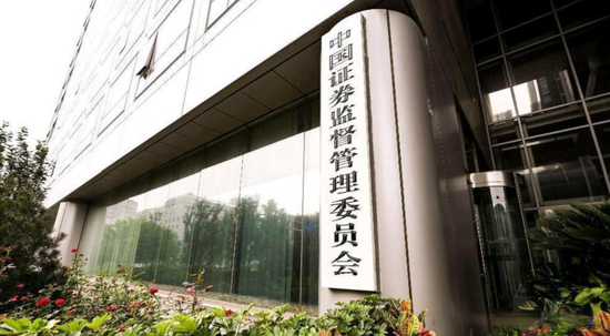 董少鹏:证监会半年度会议传递三大信号