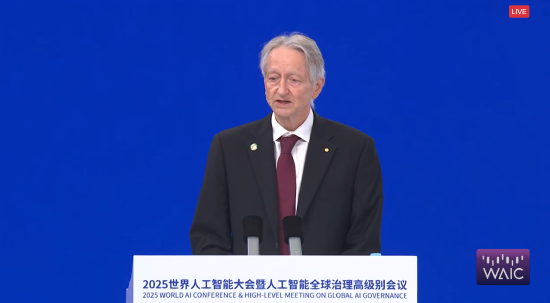 直击WAIC丨诺奖得主杰弗里·辛顿：人类和AI的现状就像养了一只小老虎，当它长大后可以轻易干掉你