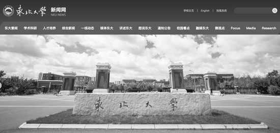 三家官网已变黑白!中金黄金市值蒸发超50亿,6名学生遇难最新细节披露