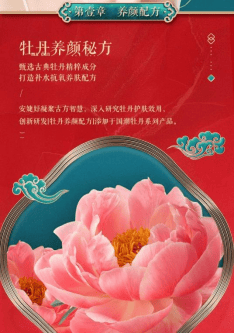 安婕妤让传统粤绣焕发现代光彩,即将亮相大湾区非遗品牌活动盛会