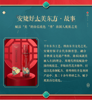 安婕妤让传统粤绣焕发现代光彩,即将亮相大湾区非遗品牌活动盛会