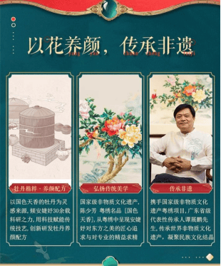 安婕妤让传统粤绣焕发现代光彩,即将亮相大湾区非遗品牌活动盛会