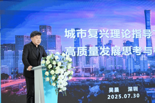 中信城开发布 “好房子” 体系,以“四新”理念探索房地产高质量发展新路径