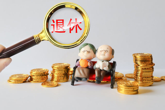 保险理赔的 近因 如何判定？