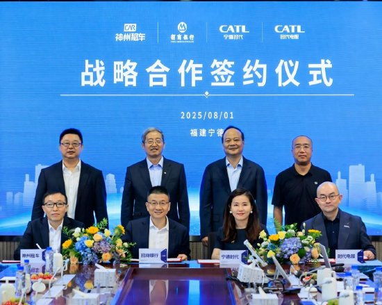 神州租车宣布携手宁德时代、时代电服、招银金租，围绕新能源汽车换电业务展开合作