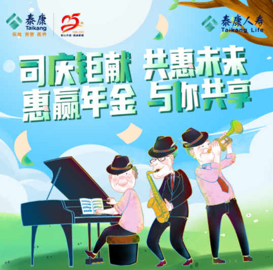 保险中的附加险停售后能续保吗？