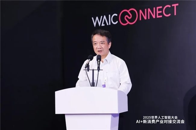 2025 WAIC世界人工智能大会――AI +新消费产业对接交流会:数字100发布 “智瞰Insight AI”智能数据洞察平台