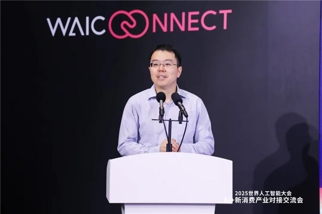 2025 WAIC世界人工智能大会――AI +新消费产业对接交流会:数字100发布 “智瞰Insight AI”智能数据洞察平台