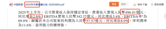 中国铁塔前董事长佟吉禄及家人疑似失联,退休前平均年薪104.46万元,传闻其子供职于中金公司