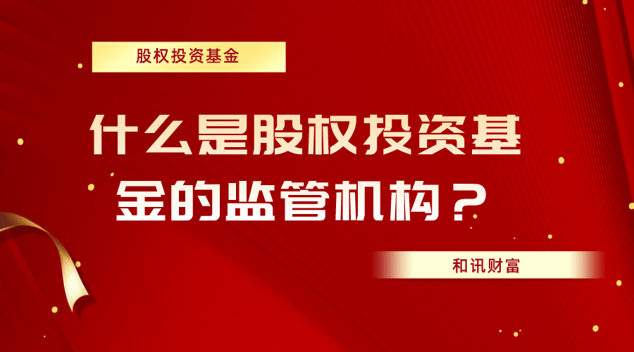 理解基金的风险特征对投资组合的设计影响？