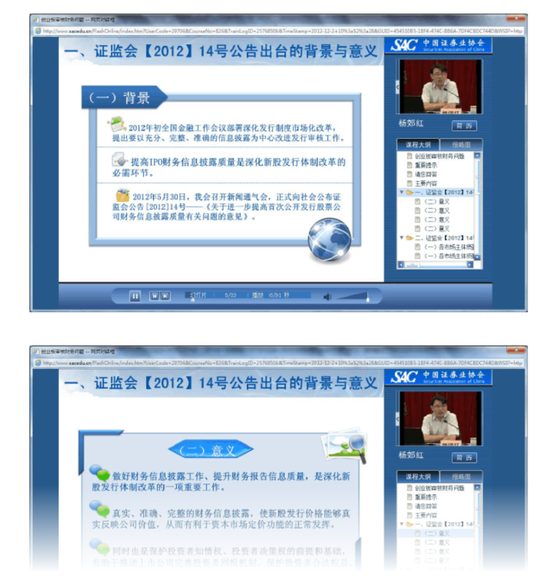 重磅!爆料:证监会原发行处长家中抄出数亿现金!