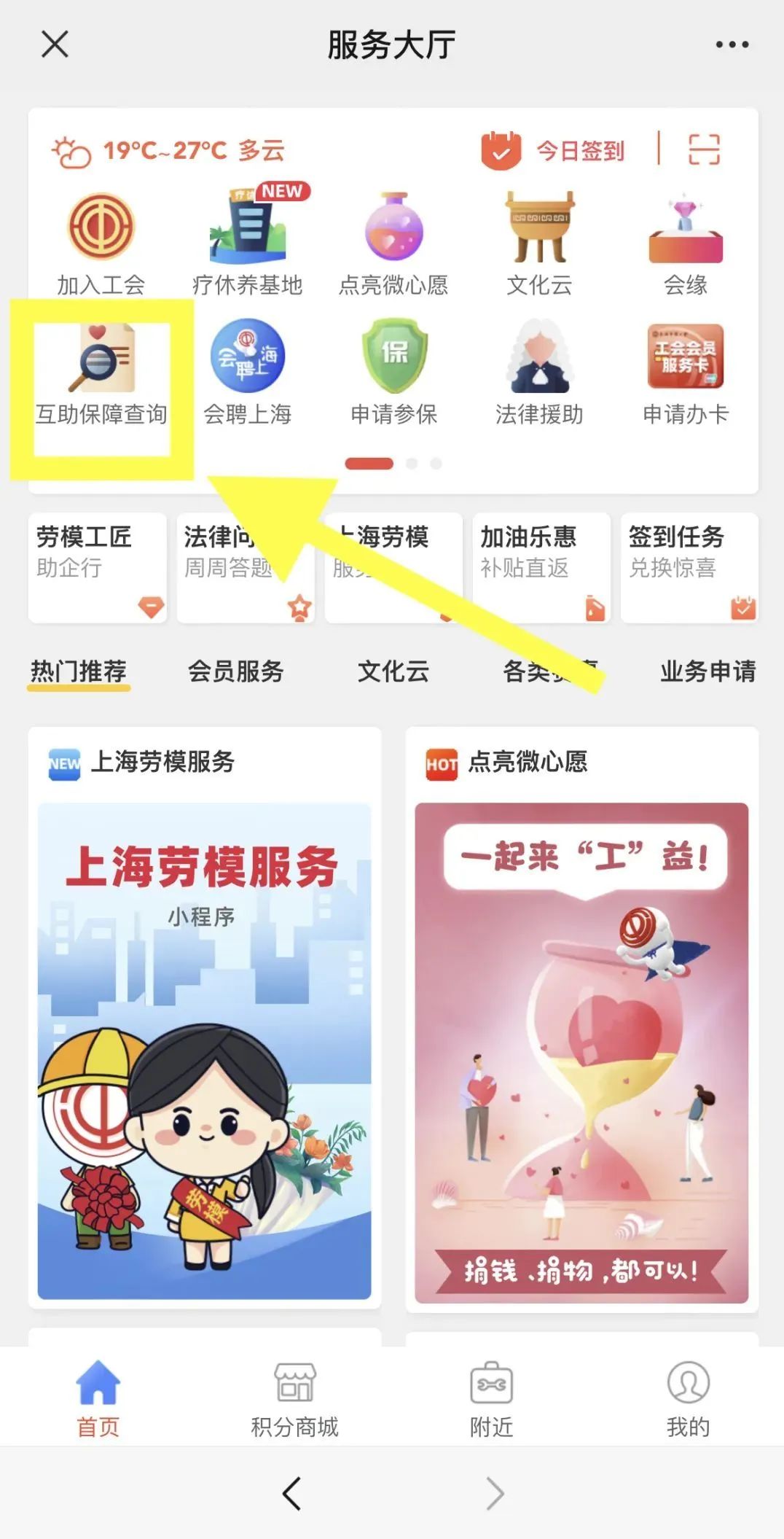 最近几天,很多上海人都收到了这条短信!是真的!事关这笔钱→