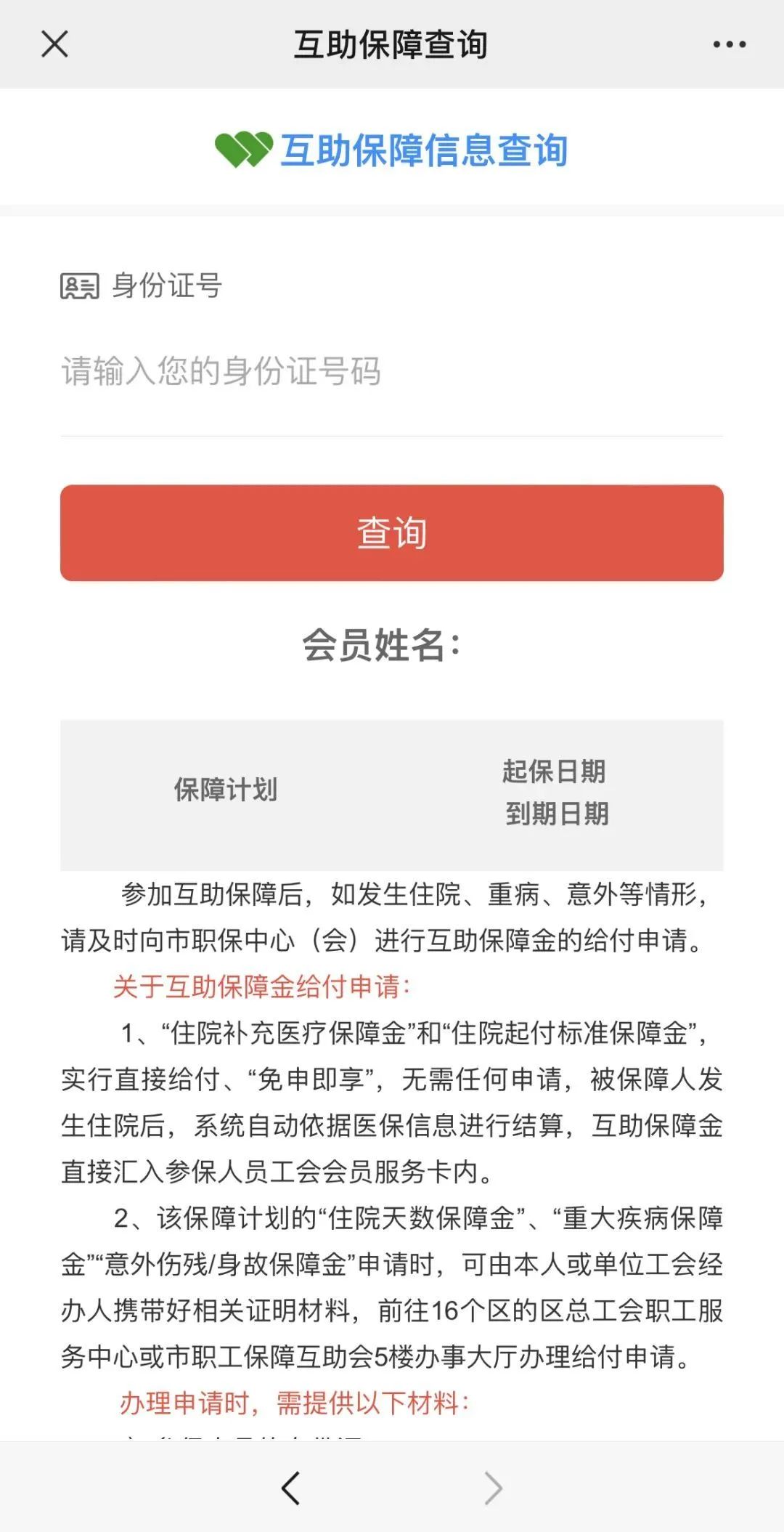 最近几天,很多上海人都收到了这条短信!是真的!事关这笔钱→