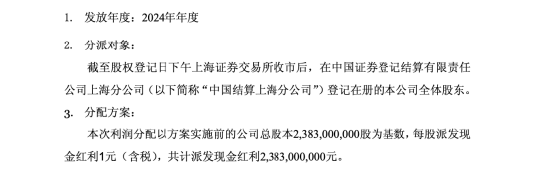 西部矿业周华荣升任总裁,赵福康卸任后继续担任子公司董事长