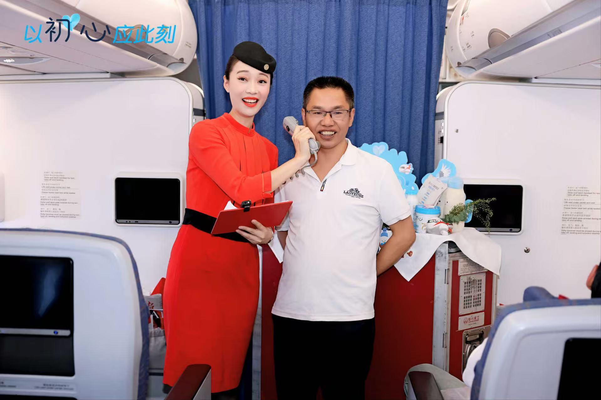 七夕鹊桥航班再度起飞,初心酸奶让爱在“此刻”相逢