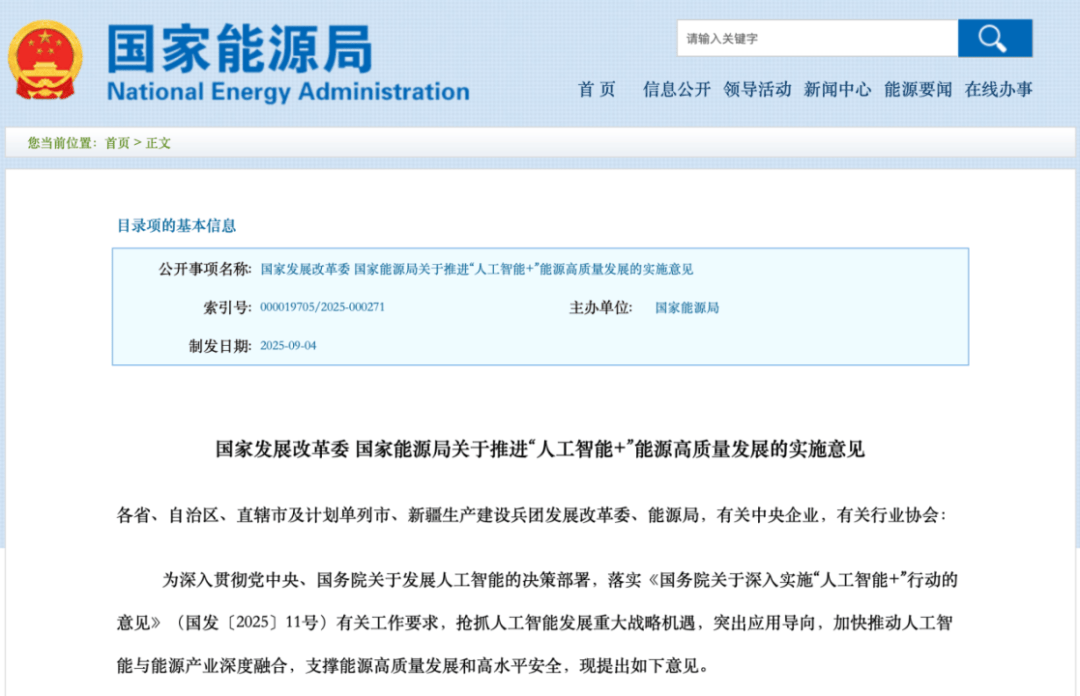 刚刚，直线涨停！重磅利好来袭！