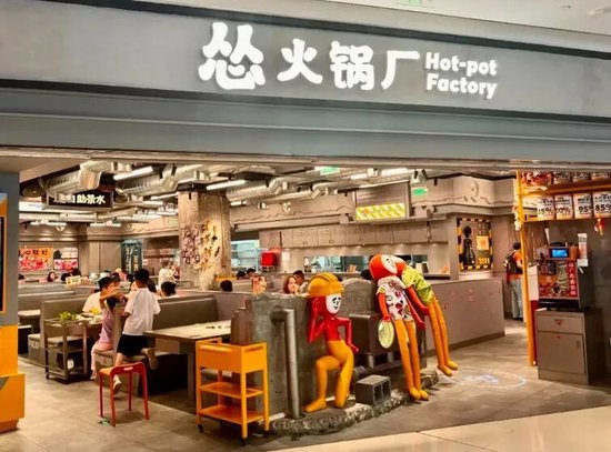 酸菜鱼“顶流”失宠?三大品牌收入全降,九毛九半年关店88家