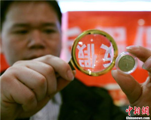 如何利用期货市场进行投资风险控制？