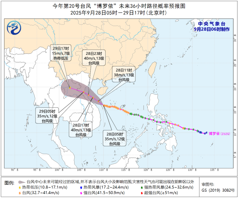 双预警齐发 台风“博罗依”将带来大暴雨、特大暴雨