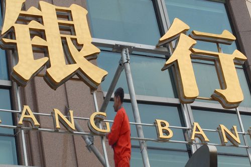 银行如何助力客户实现遗产传承规划？