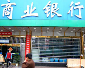 如何评估银行提供的投资风险评级标准？