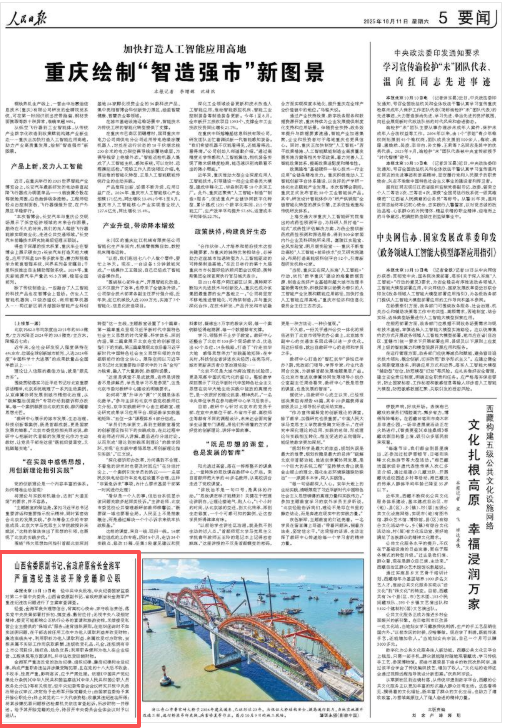 山西省委原副书记、省政府原省长 金湘军严重违纪违法被开除党籍和公职