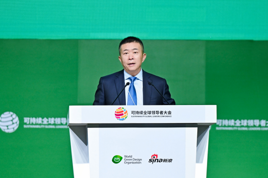 曹国伟：共同努力，推进可持续发展事业取得新成果