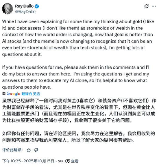 当15%的战略配置成为共识，一场全球资产的底层逻辑重构正在上演