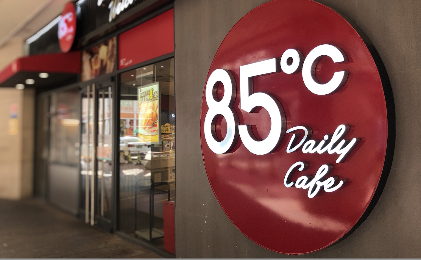 85度C北京最后一家门店月底关闭，今年大陆关店数量拟创近五年新高