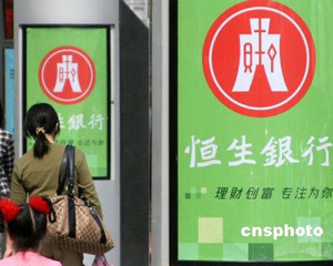 银行如何提升客户的信任感？