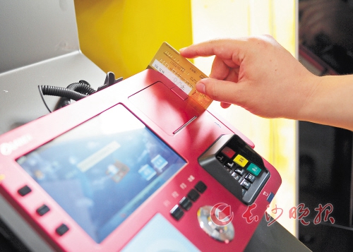 银行理财与ESG投资趋势？