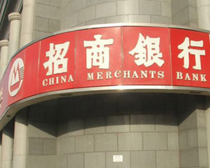 银行理财与社会责任投资？