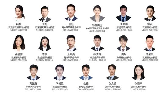 中信证券:万里豁晴川——2026年宏观与政策展望