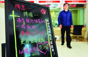 银行存款利率变化影响理财吗?